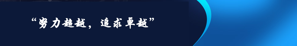 大偉金屬